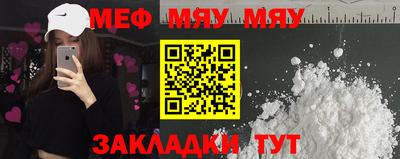 первитин Шахты