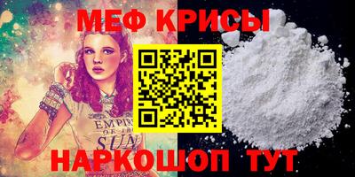 соль курить ск Шелехов