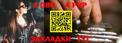 первитин Шахты