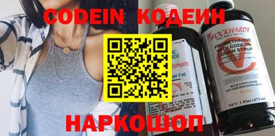первитин Шахты