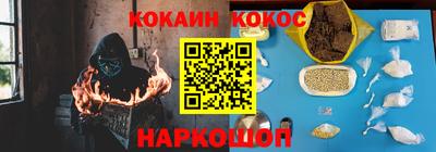 соль курить ск Шелехов