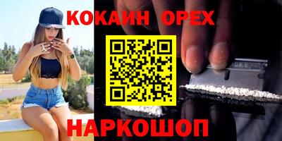 PSILOCYBIN Шебекино