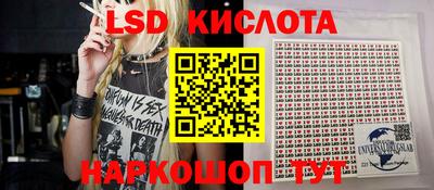 PSILOCYBIN Шебекино