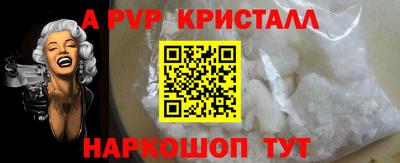 PSILOCYBIN Шебекино