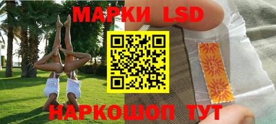 PSILOCYBIN Шебекино