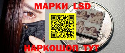 PSILOCYBIN Шебекино