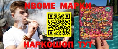 синтетический гашиш Янаул