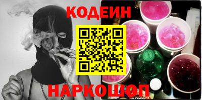 PSILOCYBIN Шебекино