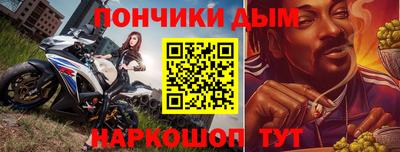 спиды Ярцево