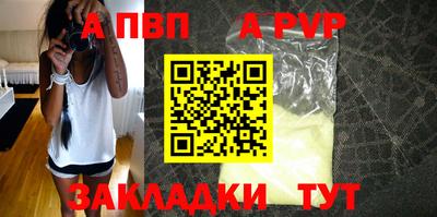 первитин Шахты