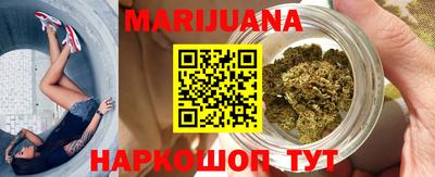 синтетический гашиш Янаул