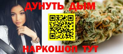 соль курить ск Шелехов