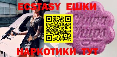 синтетический гашиш Янаул