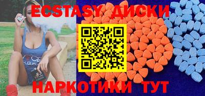 спиды Ярцево
