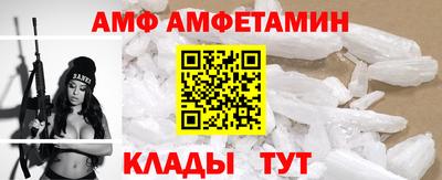 PSILOCYBIN Шебекино