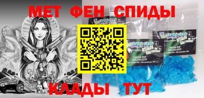 первитин Шахты