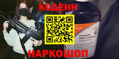 соль курить ск Шелехов