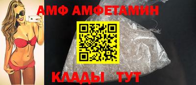 первитин Шахты