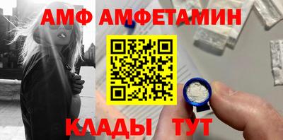 PSILOCYBIN Шебекино