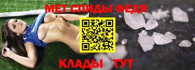 первитин Шахты