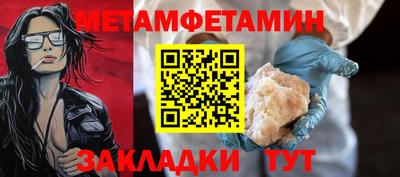 соль курить ск Шелехов