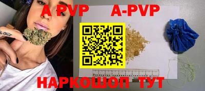 соль курить ск Шелехов