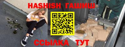 первитин Шахты
