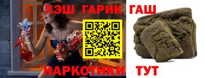 соль курить ск Шелехов