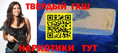 соль курить ск Шелехов