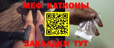 соль курить ск Шелехов
