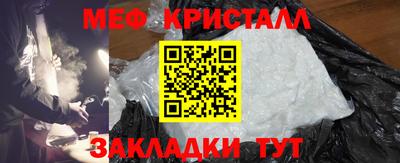 PSILOCYBIN Шебекино