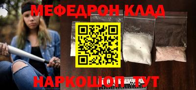 PSILOCYBIN Шебекино