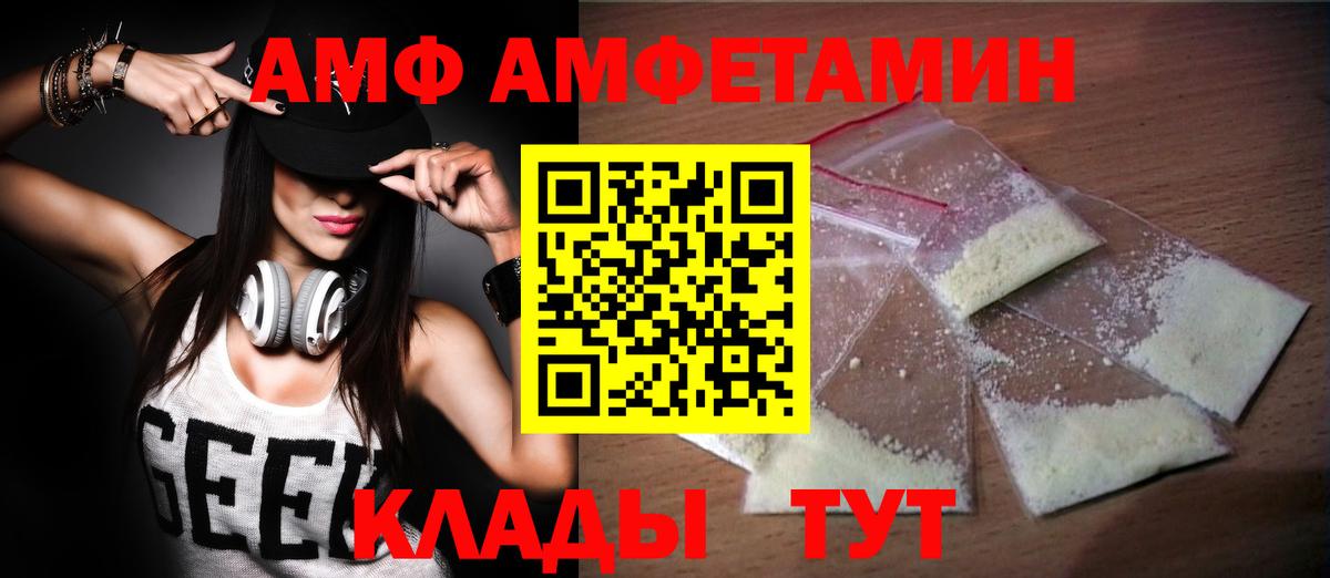 Метамфетамин мет  Метамфетамин мет  Якутск  Вход с VPN 
