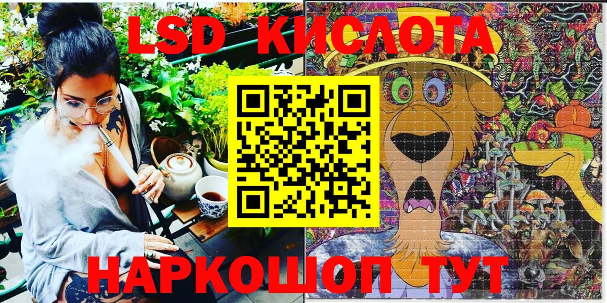 Марки 25I-NBOMe 1500мкг  Марки NBOMe  Якутск  Вход с VPN 