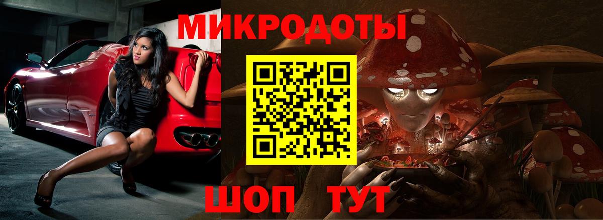 Псилоцибиновые грибы ЛСД  Вход с VPN  Якутск 