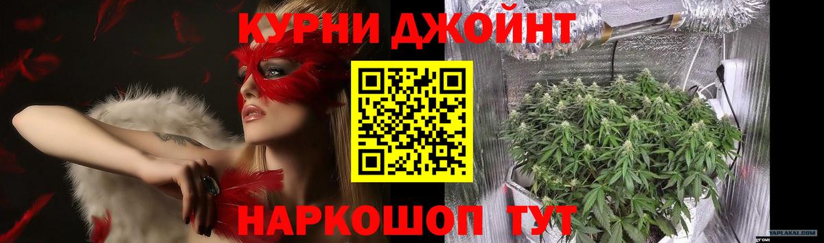 Конопля VHQ  Вход с VPN  Марихуана план  Якутск 