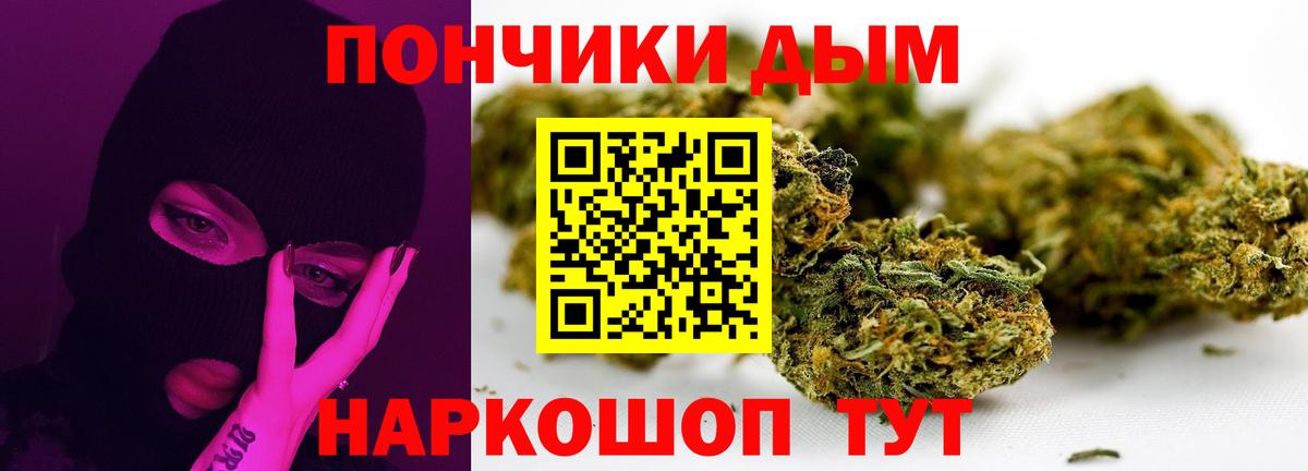 Шишки марихуана LSD WEED Якутск